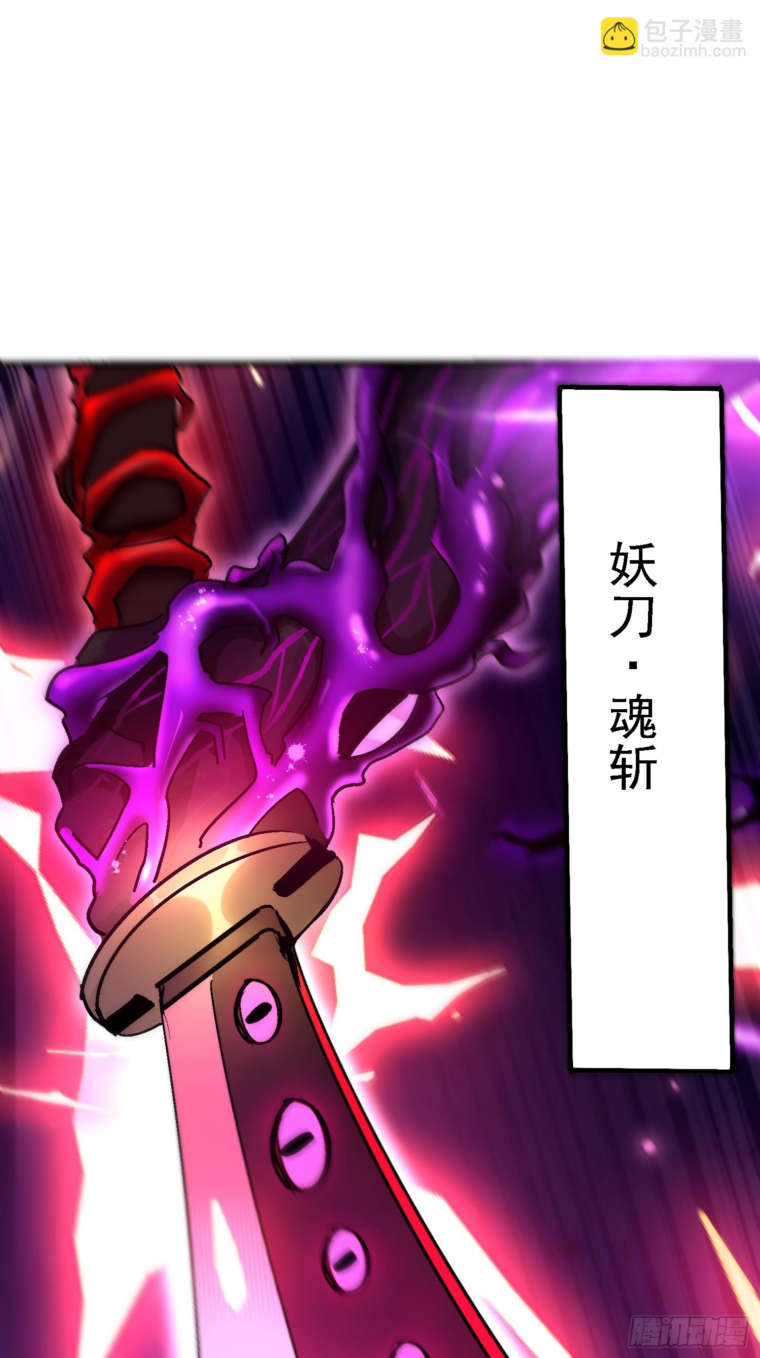 89 你是想毁灭世界吗？-第89话