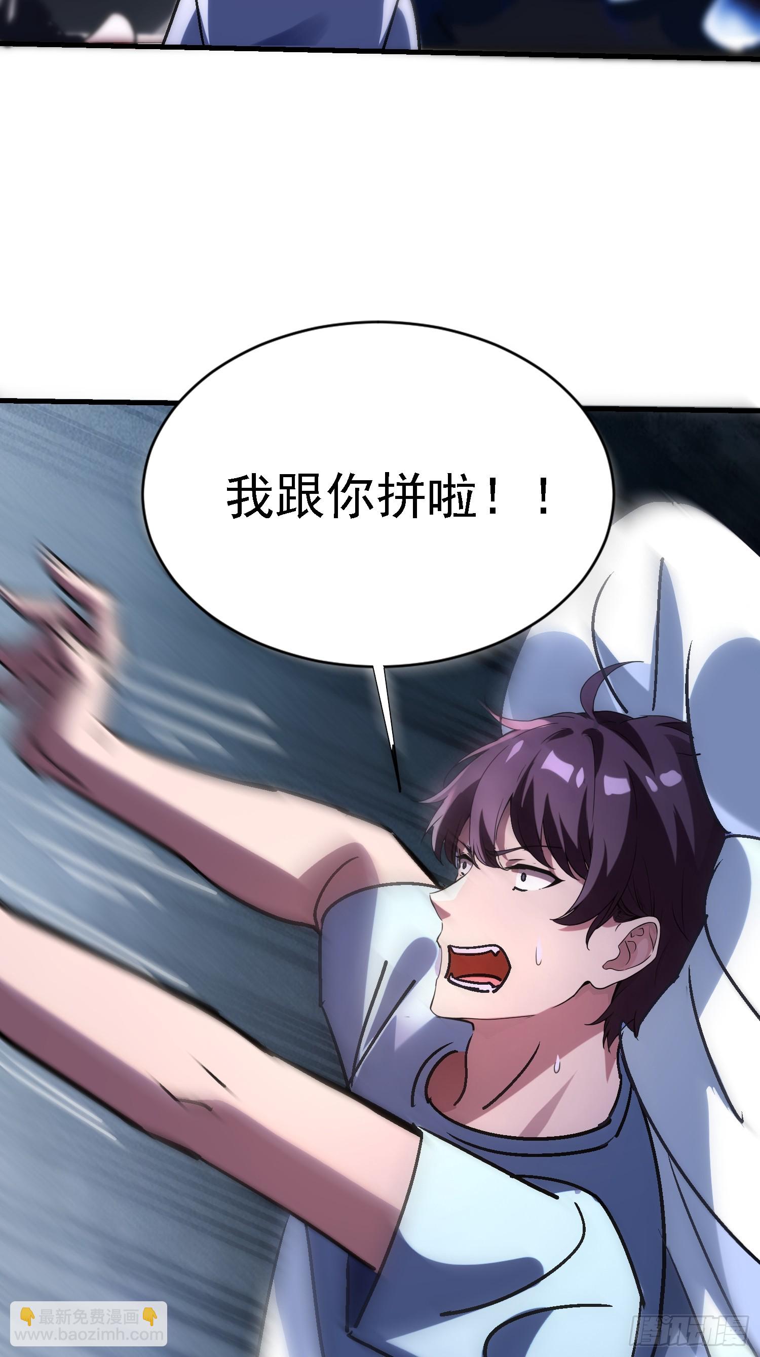 92 福尔摩斯妖刀-第91话