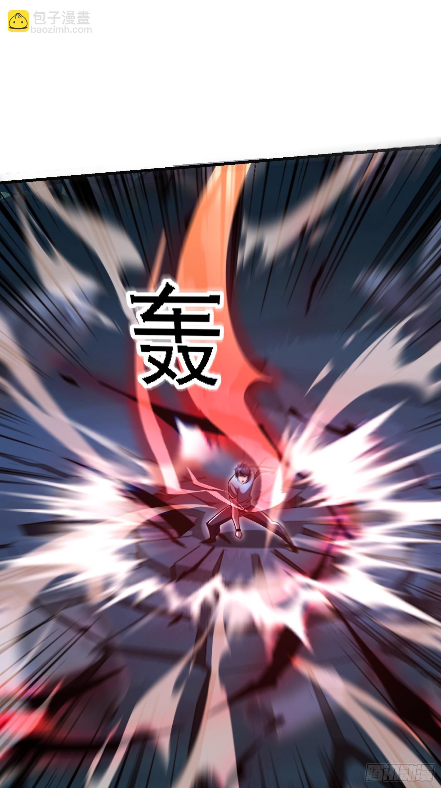 94 上古妖刀？-第93话