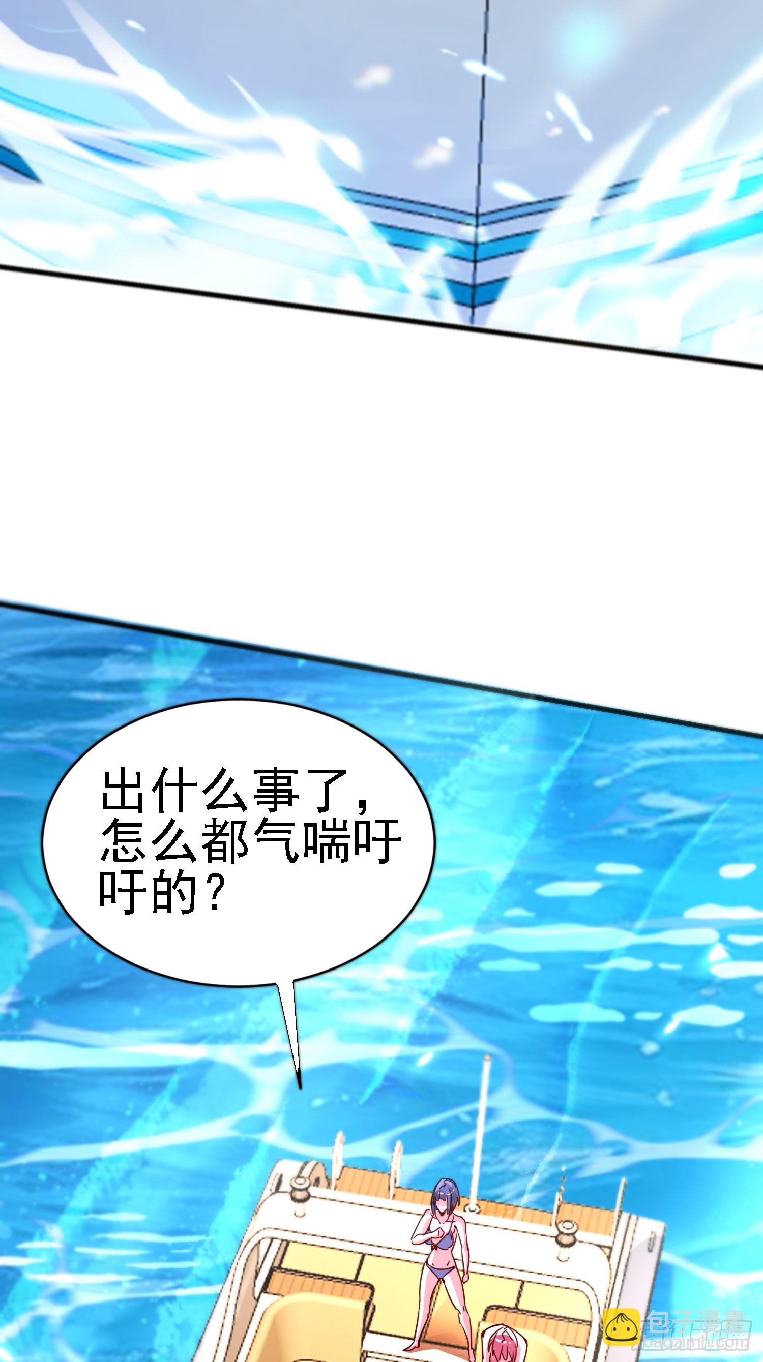 96 九渊潮兽-第95话