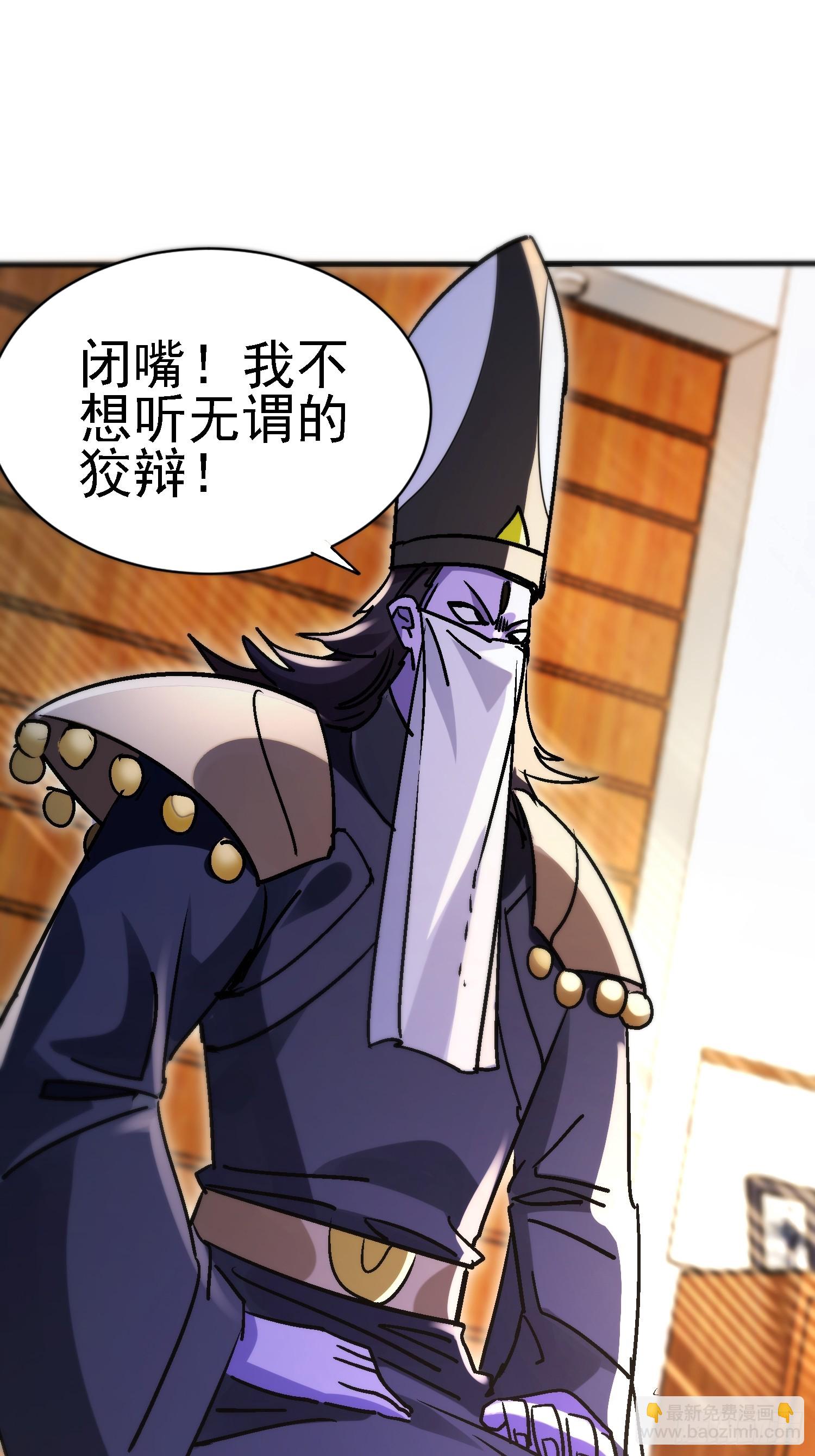 96 九渊潮兽-第95话