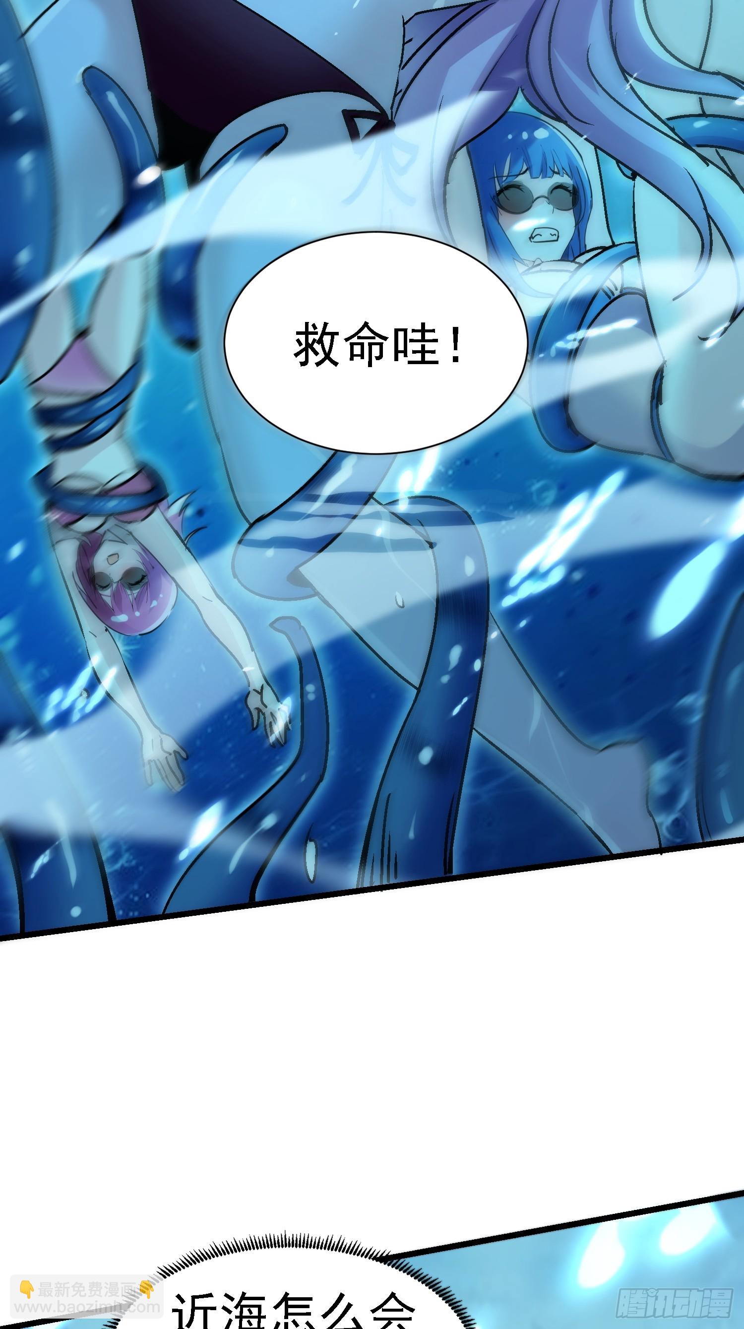 96 九渊潮兽-第95话