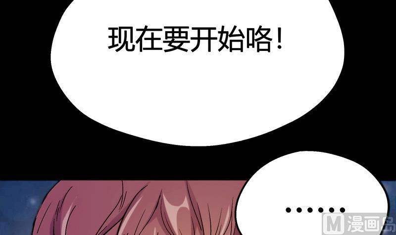 第1话 成人礼(1/2)-第1话