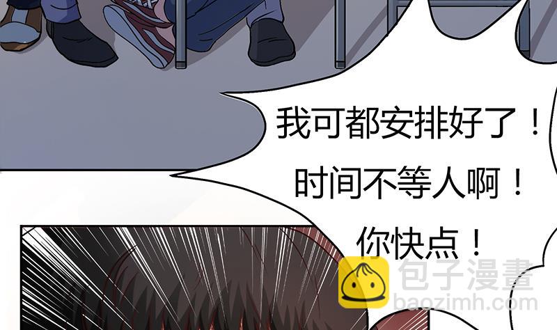 第1话 成人礼(1/2)-第1话