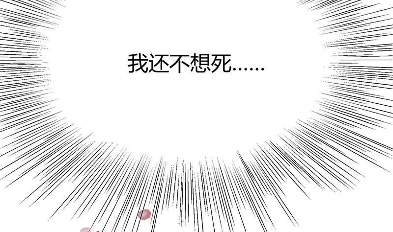 第11话 恶魔现前！(1/2)-第11话