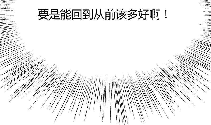 第11话 恶魔现前！(1/2)-第11话
