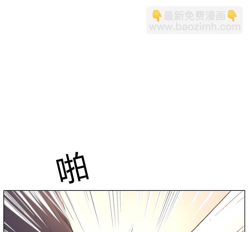 第13话 真开房还是假开房？！(1/2)-第13话