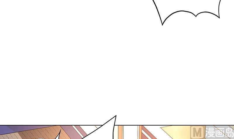 第13话 真开房还是假开房？！(1/2)-第13话