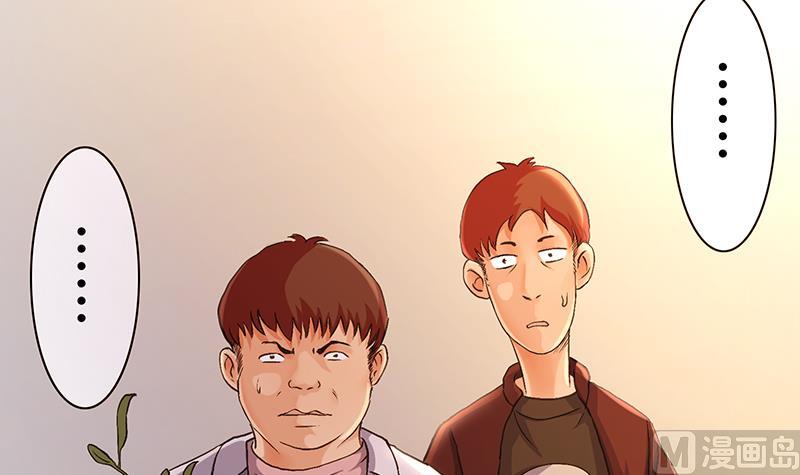 第13话 真开房还是假开房？！(1/2)-第13话
