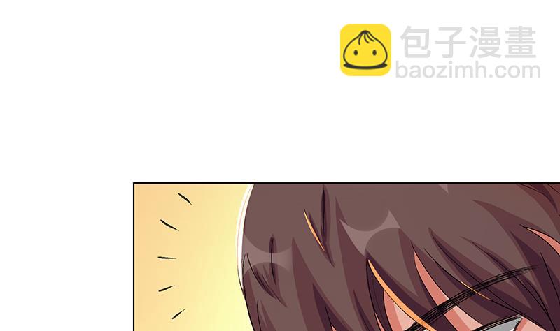 第13话 真开房还是假开房？！(1/2)-第13话
