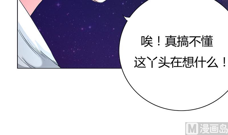 第15话 叶天磊！你要小心了！(1/2)-第15话