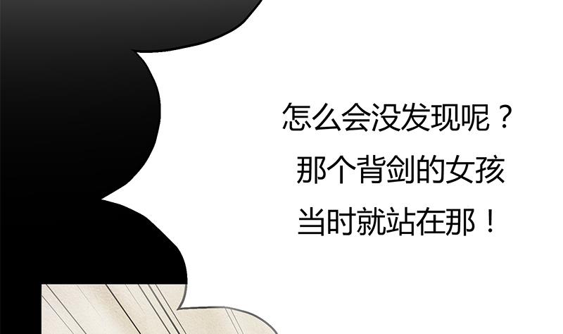 第15话 叶天磊！你要小心了！(1/2)-第15话
