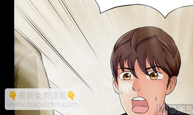 第15话 叶天磊！你要小心了！(1/2)-第15话