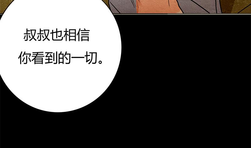 第15话 叶天磊！你要小心了！(1/2)-第15话