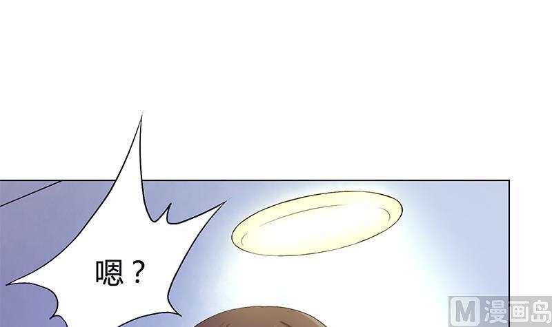 第15话 叶天磊！你要小心了！(1/2)-第15话