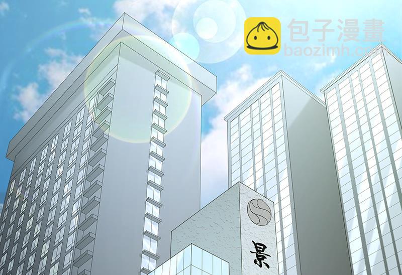 第17话 老司机东名海！(1/2)-第17话