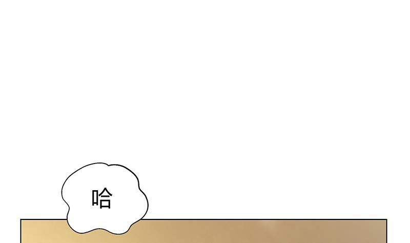 第17话 老司机东名海！(1/2)-第17话