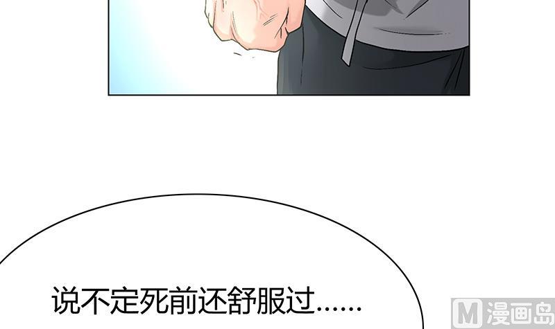 第19话 一拳定乾坤(1/2)-第19话