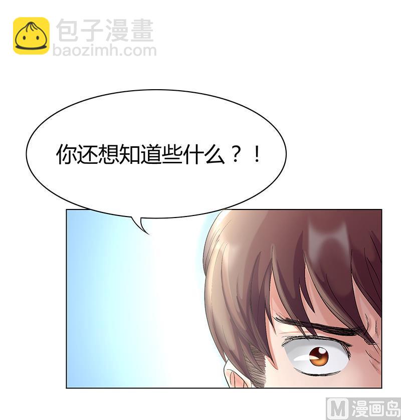 第19话 一拳定乾坤(1/2)-第19话