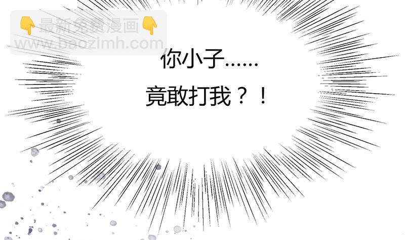 第19话 一拳定乾坤(1/2)-第19话