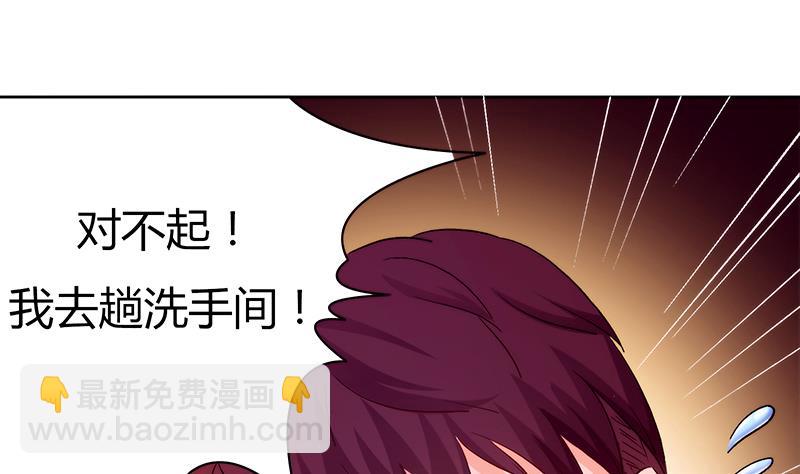 第3话 咦！背剑的女孩-第3话