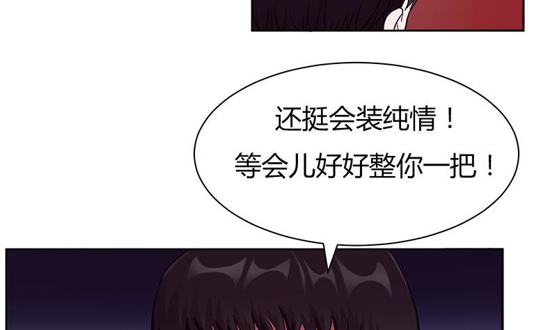 第3话 咦！背剑的女孩-第3话