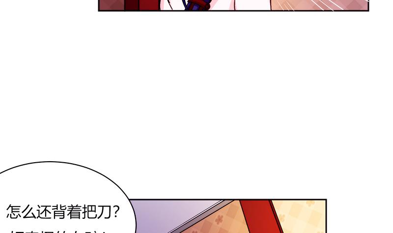 第3话 咦！背剑的女孩-第3话