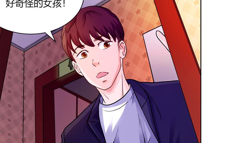 第3话 咦！背剑的女孩-第3话