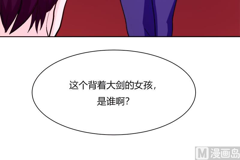 第3话 咦！背剑的女孩-第3话