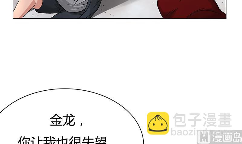 第21话 今天必须分胜负！-第21话