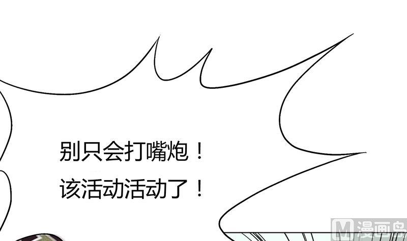 第21话 今天必须分胜负！-第21话