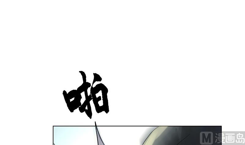 第23话 天磊！快回来啊！(1/2)-第23话
