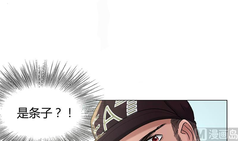 第23话 天磊！快回来啊！(1/2)-第23话
