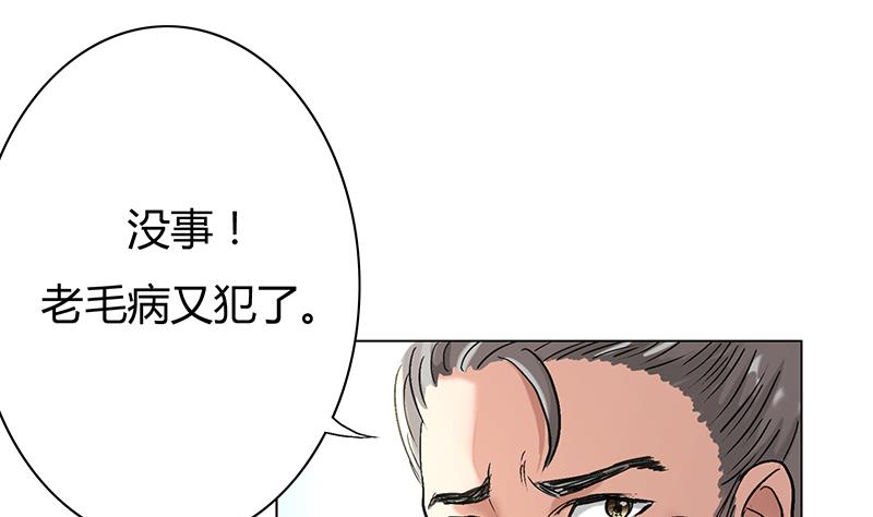 第23话 天磊！快回来啊！(1/2)-第23话