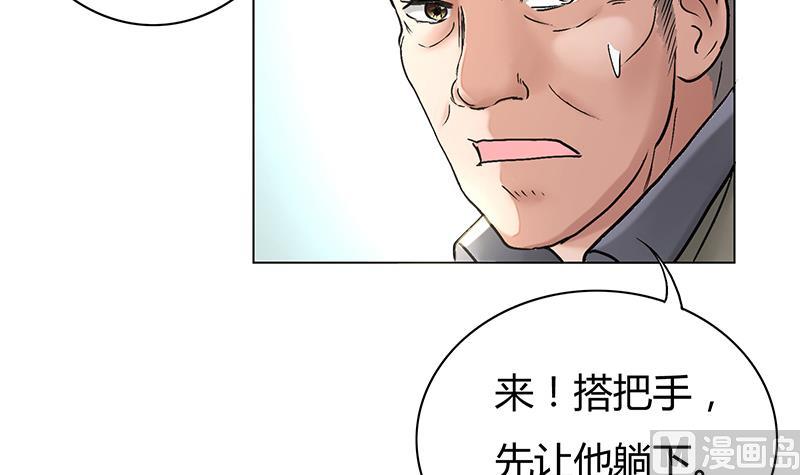 第23话 天磊！快回来啊！(1/2)-第23话