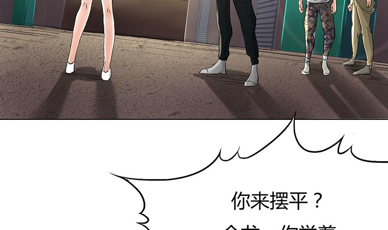 第25话 报仇不能等天黑！-第25话