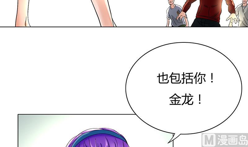 第25话 报仇不能等天黑！-第25话