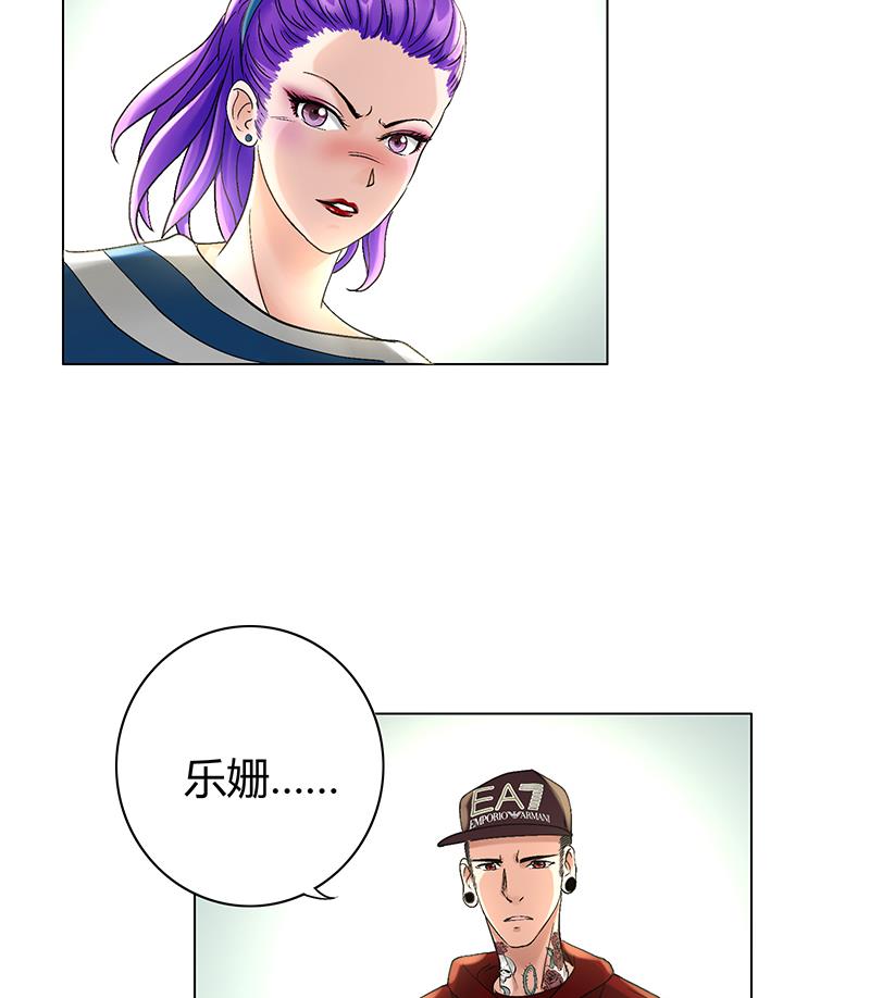 第25话 报仇不能等天黑！-第25话