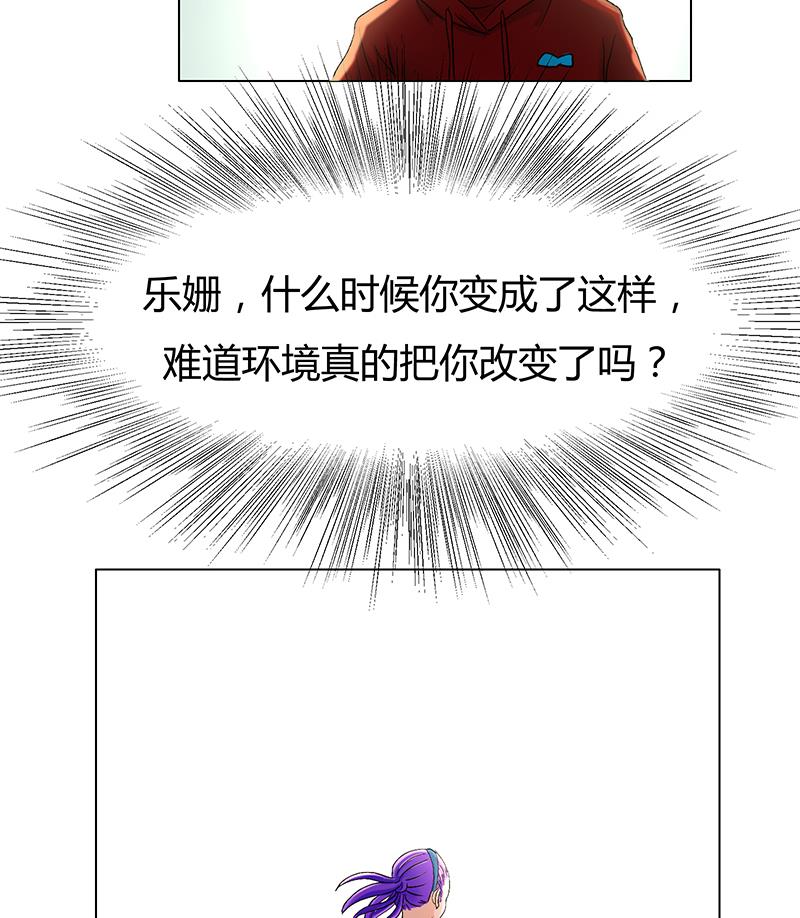 第25话 报仇不能等天黑！-第25话