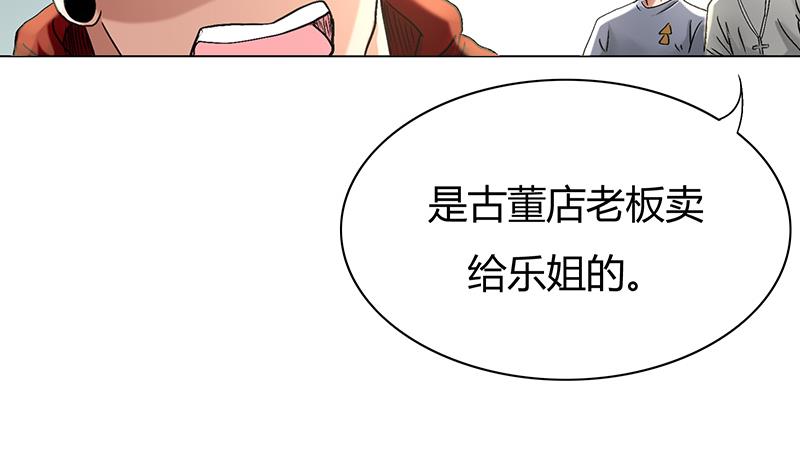 第25话 报仇不能等天黑！-第25话