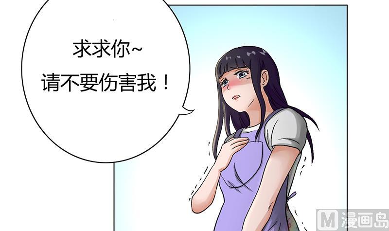 第27话 谁也救不了你-第27话