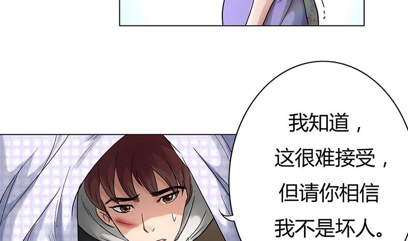 第27话 谁也救不了你-第27话