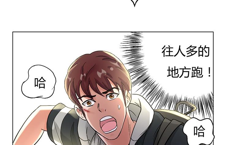 第27话 谁也救不了你-第27话