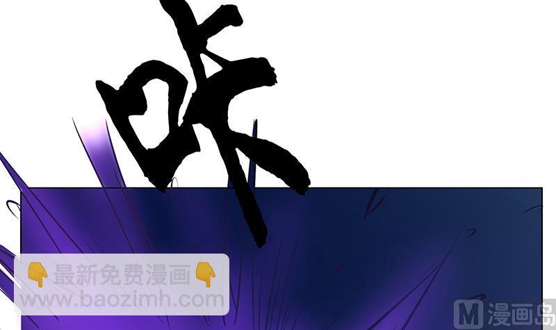 第29话 叶天磊的死亡之旅-第29话