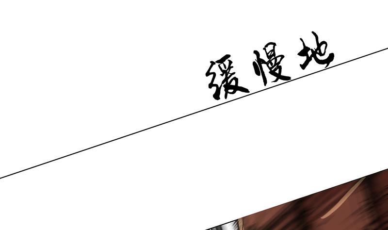 第29话 叶天磊的死亡之旅-第29话