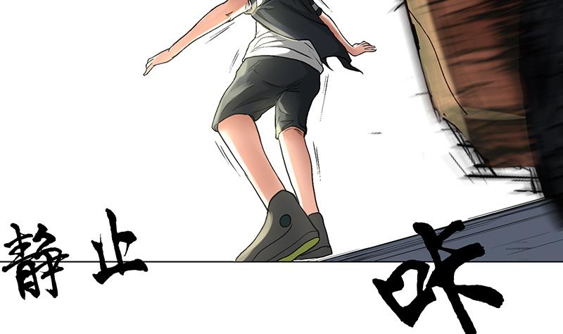 第29话 叶天磊的死亡之旅-第29话