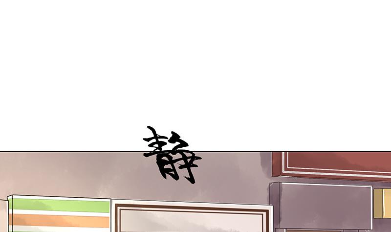 第29话 叶天磊的死亡之旅-第29话