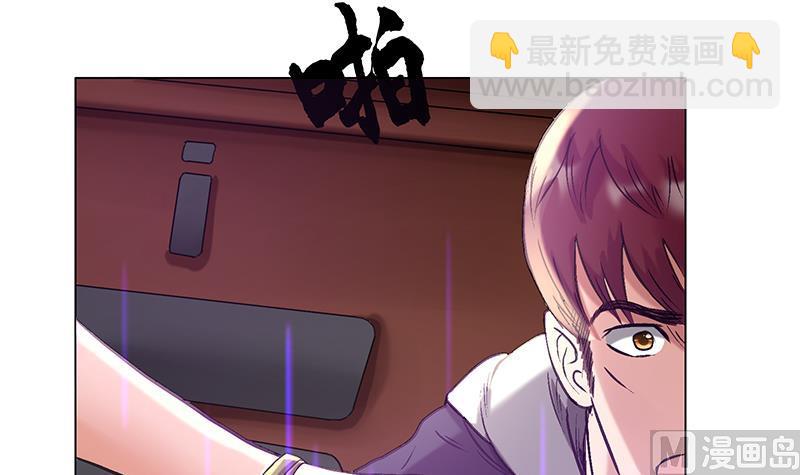第29话 叶天磊的死亡之旅-第29话