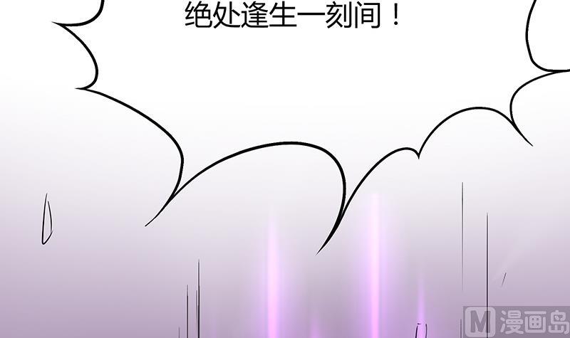 第29话 叶天磊的死亡之旅-第29话