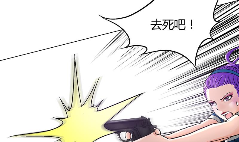 第29话 叶天磊的死亡之旅-第29话